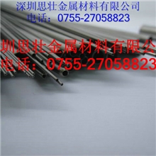 2013思壮供应不锈钢毛细管医用精密毛细管精密不锈钢毛细管304