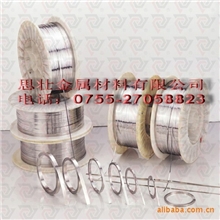 【专业供应】301不锈钢带0.1~1.0可根据客户要求分条宽度