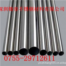 直销：316L不锈钢管，精密316L不锈钢管不锈钢毛细管