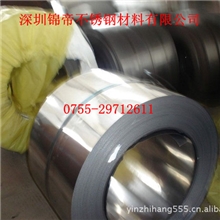 进口301不锈钢卷板、不锈钢带材、不锈钢片料、不锈钢弹片