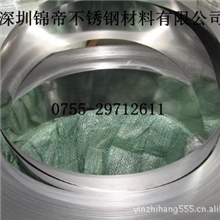 供应日本301进口不锈钢带材，超硬纯进口不锈钢带材