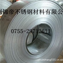 &ldquo;316，304不锈钢带材，310S,301不锈钢带材&rdquo;