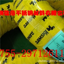 供应韩国进口３０４Ｈ不锈钢弹簧线