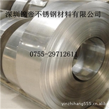 供应磨砂不锈钢带材