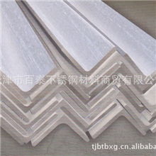 批量供应304/304L不锈钢角钢现货规格齐全