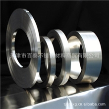 供应304不锈钢带钢/304L不锈钢带钢量大优惠