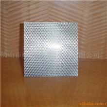 菱形压花铝板