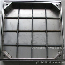 不锈钢下沉式窨井盖-建昌金属