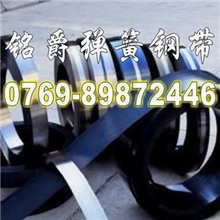 SUP9钢带高弹性SUP9淬火钢带冷轧SUP9冲压钢带最新价格