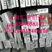 长期销售工业铝型材铝棒西南铝业7075T6铝棒