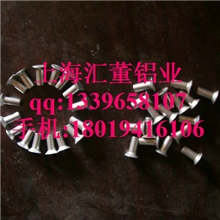 大量生产公路标牌铝铆钉微型标牌铆钉焊接铝钉