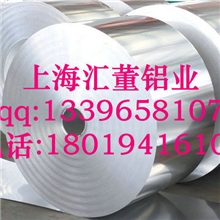 长期供应5052合金铝卷国产优质铝卷超窄铝卷规格齐全