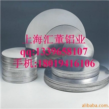 长期批发1070铝圆片铝板材拉伸铝圆片标志牌铝圆片