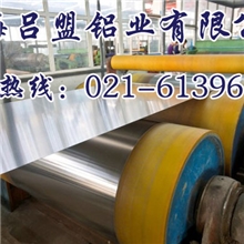 生产供应大量铝板，铝合金板材，上海吕盟铝业