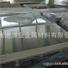 厂家直销5A02镁铝合金板材质优价廉