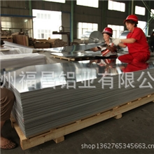【诚信厂家】供应3003铝板材3003F铝板状态铝棒客户推荐