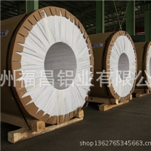【诚信厂家】供应3003铝卷3003优质铝卷材铝卷铝板客户推荐