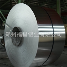 【诚信厂家】供应5052铝卷材铝卷材铝板材各种铝卷客户推荐