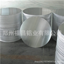 【诚信厂家】供应各种规格铝圆片铝片铝圆片铝片材料客户推荐