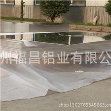 【诚信厂家】直供1060夹纸铝板材铝板材铝板客户推荐