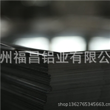 【诚信厂家】供应幕墙板铝板幕墙板铝合金材料客户推荐