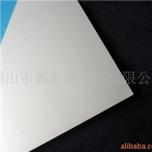 供应氧化拉丝铝板(图)加工