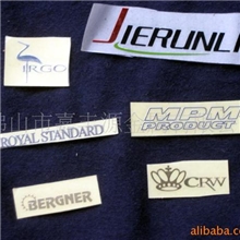 厂家优惠供应高级金属标牌、铭牌(图)加工