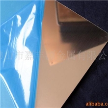供应镜面铝板(图)加工