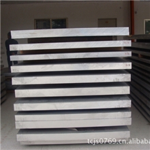 东北轻铝2024、5052、5083、6061、6082、7075铝板/铝棒