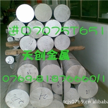 批发超硬铝合金707570502024，专业生产，质量保证！