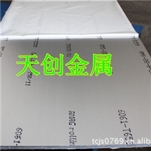 代理进口铝合金板，铝卷60617075