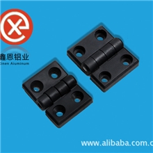 工业铝型材配件自动化设备合页3040铝型材铰链尼龙合页4040门铰