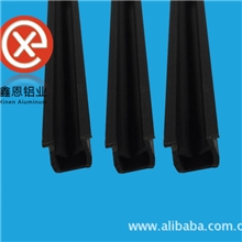 铝型材配件玻璃嵌条铝型材玻璃卡条U型条黑色铝型材配件连接件