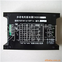 cw250步进电机驱动器雕刻机配件电机配件步进电机驱动器
