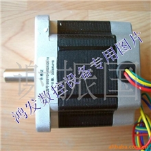 85BYGH450A-06电机雕刻机配件电机配件雕刻机配件