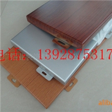 供应厂家直销木纹[铝单板、铝方通]大理石纹[铝扣板