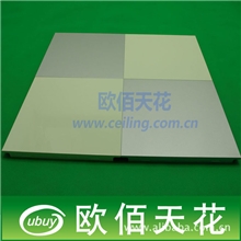 铝质天花板|条型扣板|U型方通挂片