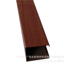 供应铝方通天花|木纹铝方通