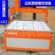 供应石材雕刻高Z轴行程1212