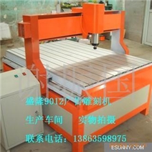 供应广告雕刻机9012雕刻机