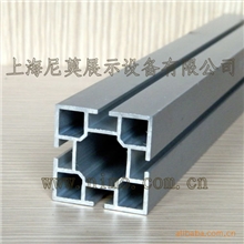 NIMO展示厂家直销方形展览铝材