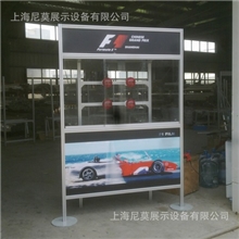 NIMO展示厂家直销精品店展示架车膜展示架