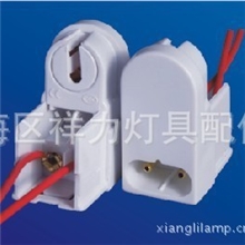 厂家供应T5二针带PC罩灯头