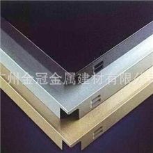 优质环保集成吊顶铝扣板，铝扣板吊顶材料