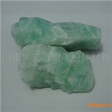 天然的萤石（氟化钙CaF2）：萤石块、萤石粉