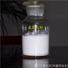 【专业生产】优质熟石灰/氢氧化钙//消石灰/烟气脱硫专用/含量95%