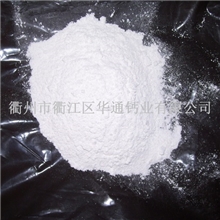 【专业生产】优质熟石灰/氢氧化钙//消石灰/垃圾焚烧专用/含量90%