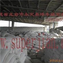 龙岩永定石灰厂供应优质生石灰,纸筋灰,仿陶瓷纸筋墙面灰