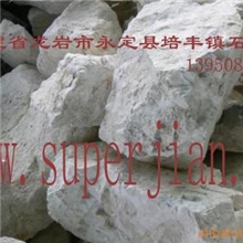 龙岩石灰厂供应出售石灰,石灰石,生石灰,熟石灰沉淀碳酸钙