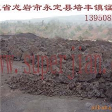 供应锰矿石,烧炉矿锰20铁7硅13